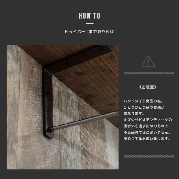 棚 diy 棚受け金具 棚受け ヴィンテージ アイアン ブラケット L