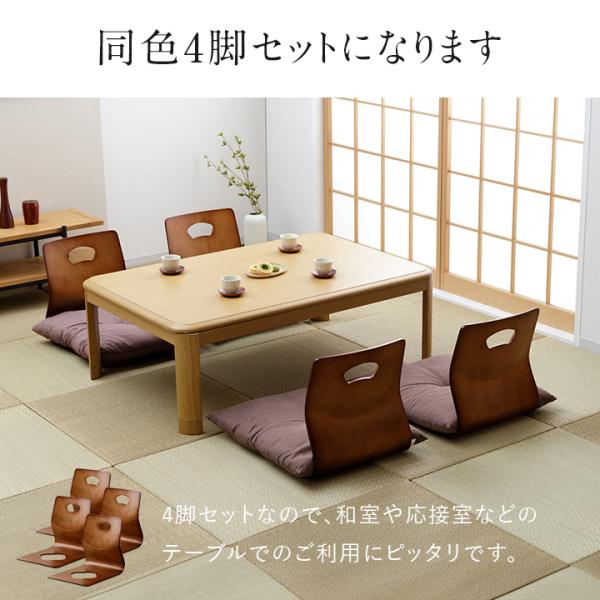 座椅子和座椅子木製木製座椅子4脚セット6221H 和室旅館宴会場座いす