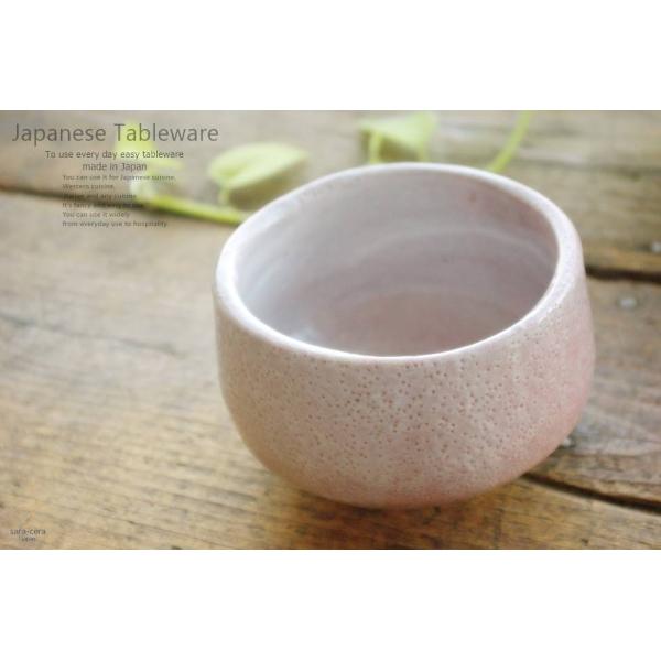 和食器桜志野抹茶碗お抹茶抹茶まっちゃお茶碗茶碗茶器茶道具器うつわ