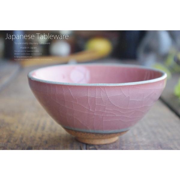 和食器 貫入ピンク 抹茶碗 お抹茶 抹茶 まっちゃ お茶碗 茶碗 茶器