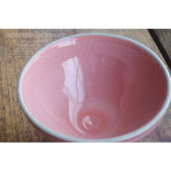 直送商品美濃焼 ピンク志野夏目 抹茶碗* 日本製 食器、グラス、カトラリー