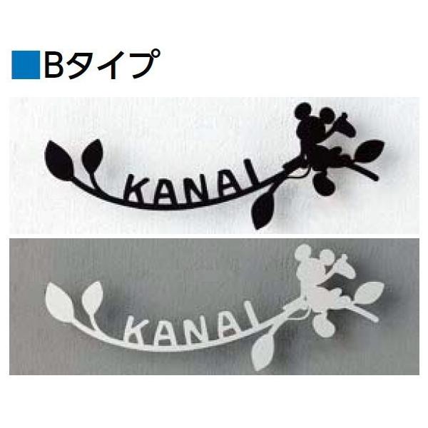 LIXIL ディズニー サイン「ミッキーシルエットサイン」規格文字 ４