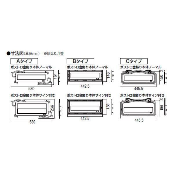 LIXIL エクスポスト 口金タイプ S型用 口金飾り /【Buyee】