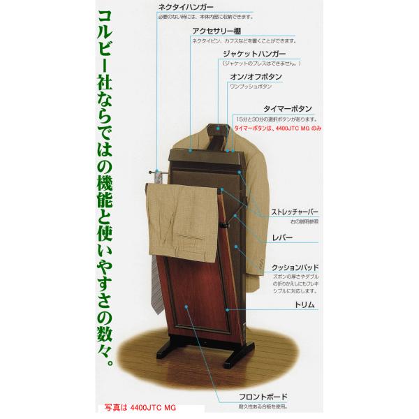 CORBY（コルビー）ズボンプレッサー 3300JC マホガニー・ブラック ネクタイハンガー付 【送料無料】沖縄・離島は別途送料必要 /【Buyee】