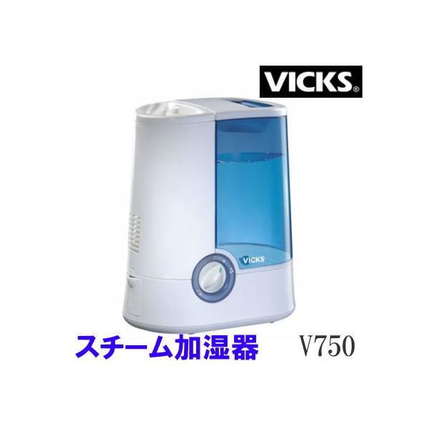 スチーム式 加湿器 VICKS V750 - 加湿器