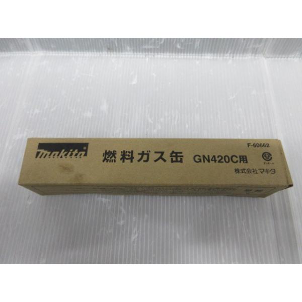 マキタ ガス銃 燃料 ガス缶 GN420C 用 F-60662 コンクリート コンクリ 用 ガスピン 打ち機 用 ガス 缶 のみ 軽天 けいてん  軽天屋 ピン打ち /【Buyee】