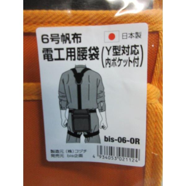 コヅチ(KOZUCHI) 6号防水帆布 大型電工用バケツ オレンジ 直径40×高さ