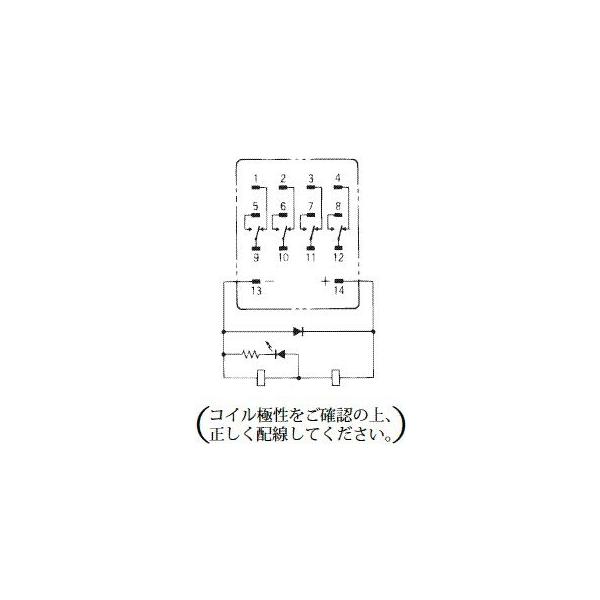 OMRON(オムロン)ミニパワーリレー品番：MY4N-D2 DC24(コイルサージ吸収 ...