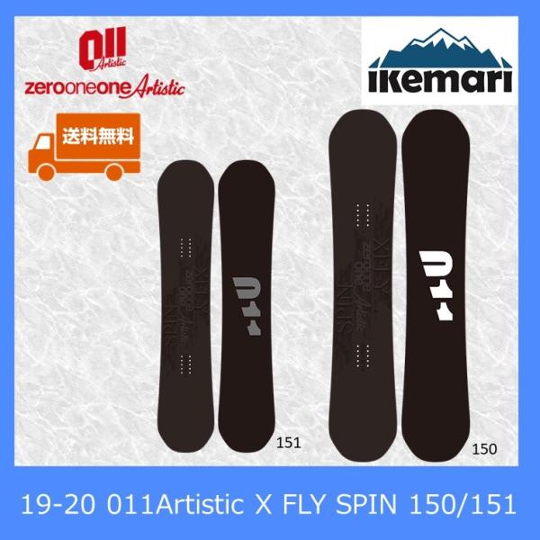 011artistic X Fly Spin 150cm + UNION バイン X FLY SPIN « 011Artistic