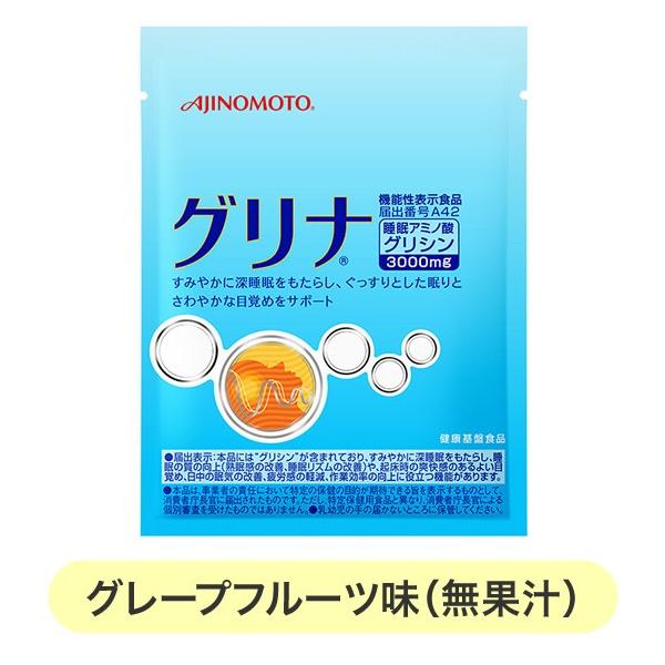 味の素 グリナ 6本入り お試し グリシン サプリメント 快眠 安眠 睡眠