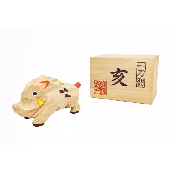干支置物「亥」(いのしし)大サイズ/奈良一刀彫/楠/人形/猪 干支置物「亥」(いのしし)大サイズ/奈良一刀彫/楠/人形/猪