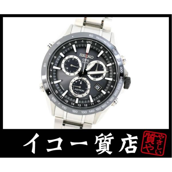 セイコー アストロン SBXB011 GPSソーラー セイコー アストロン ASTRON GPS ソーラー電波 100m防水 SBXB011