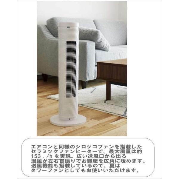 アピックス タワー型ヒーターu0026送風 【数々のアワードを受賞】 - ファンヒーター