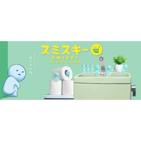 スミスキー SMISKI ミニフィギュア トイレ シリーズ SMISKI Toilet