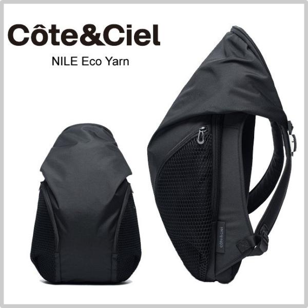 コートエシエル Cote＆Ciel ナイルリュック Nile Eco Yarn Backpack