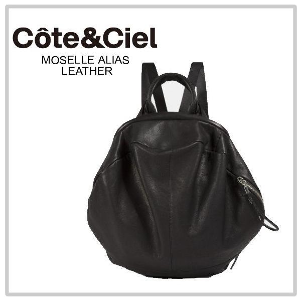 Cote＆Ciel コートエシエル Moselle Backpack LEATHER バックパック レザー リュックサック バッグ 28372  /【Buyee】