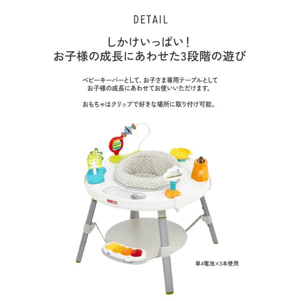 ジャンパルー 赤ちゃん 遊具 歩行器 バウンサー SKIP HOP スキップ 