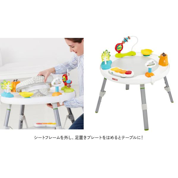 ジャンパルー 赤ちゃん 遊具 歩行器 バウンサー SKIP HOP スキップ 