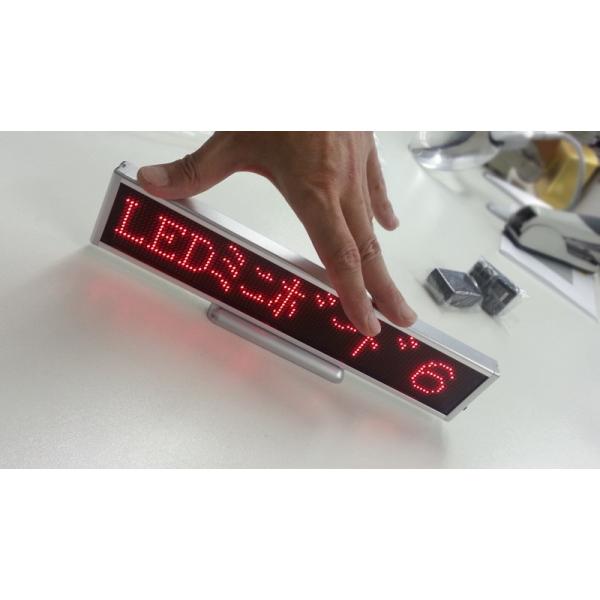 LEDミニボード96赤 - 小型LED電光掲示板（6文字画面表示版） 省エネ