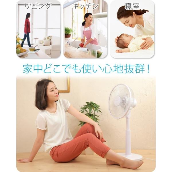 扇風機リビング扇風機5枚羽根30cm DCモーター静音静かパワフル省電力