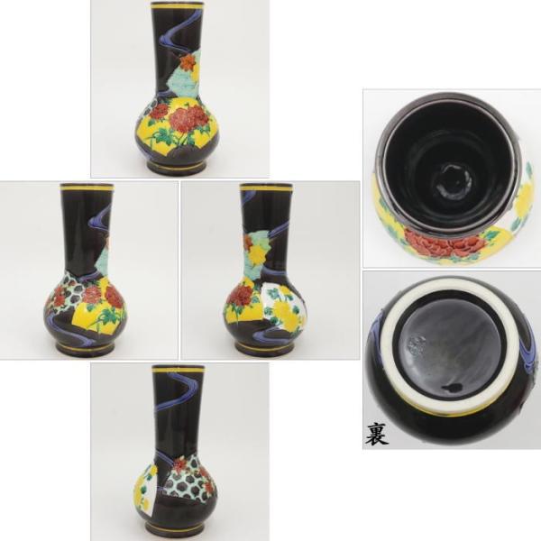 中古茶道具皆具紫交趾焼地紙流水扇面流し中村翠嵐窯紫交趾焼き交趾焼