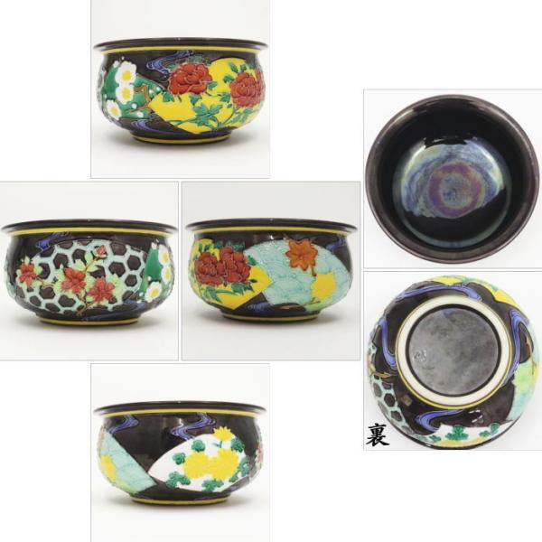 中古茶道具皆具紫交趾焼地紙流水扇面流し中村翠嵐窯紫交趾焼き交趾焼