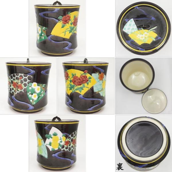 中古茶道具皆具紫交趾焼地紙流水扇面流し中村翠嵐窯紫交趾焼き交趾焼