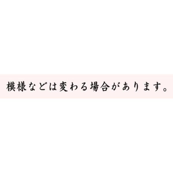 製造中止）茶道具 風炉用敷板 敷瓦 瓦板 陶板 織部焼き又は黄瀬戸焼き