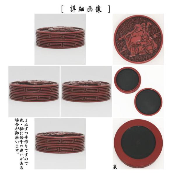 茶道具、香合、堆朱、丸、唐物 送料無料 作家在銘 村上堆朱 牡丹紋香合 茶道具 - メルカリ