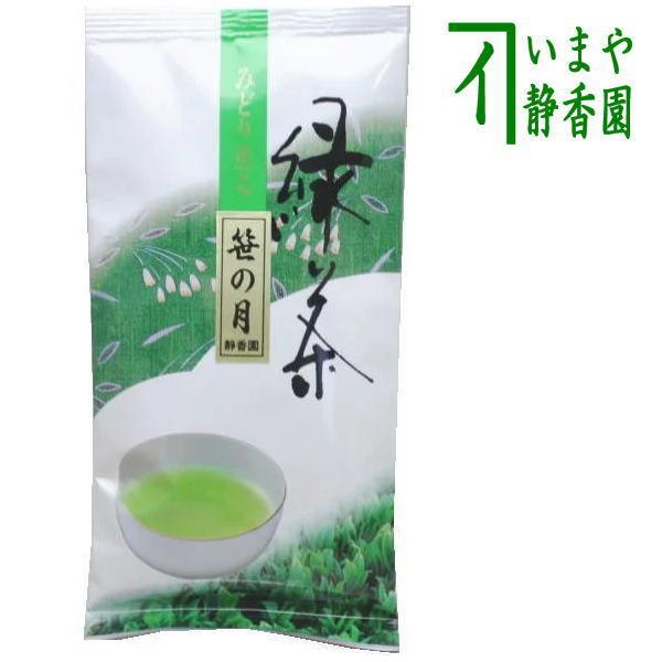 日本茶緑茶香川茶煎茶香川県産高瀬茶笹の月上角袋100g入り/【Buyee