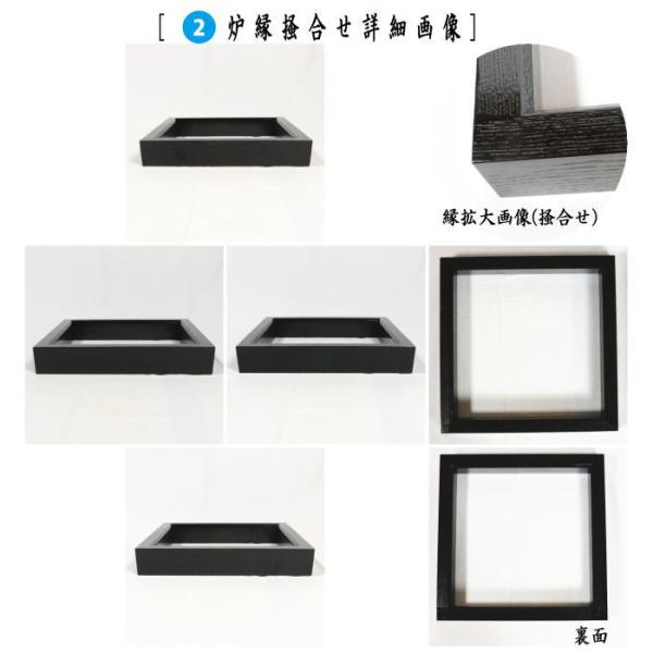 茶器 茶道具 置炉 置き炉＆置炉釜 置炉用釜 IH用置炉3点セット IH用 