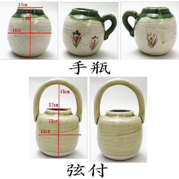 茶道具茶入四滴茶入蓋１個付加藤五陶作/【Buyee】 bot-online