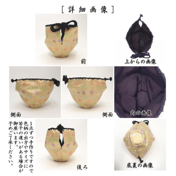 茶道具 仕服 仕覆 天目茶碗仕服 正絹 井伊家伝来裂 枝垂柳に雪輪