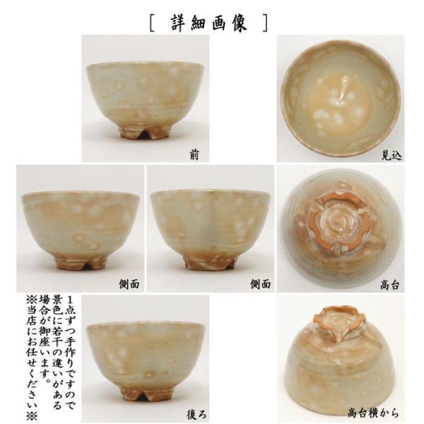 茶道具抹茶茶碗萩焼桜高台原節夫作天龍窯萩焼き/【Buyee】 bot-online