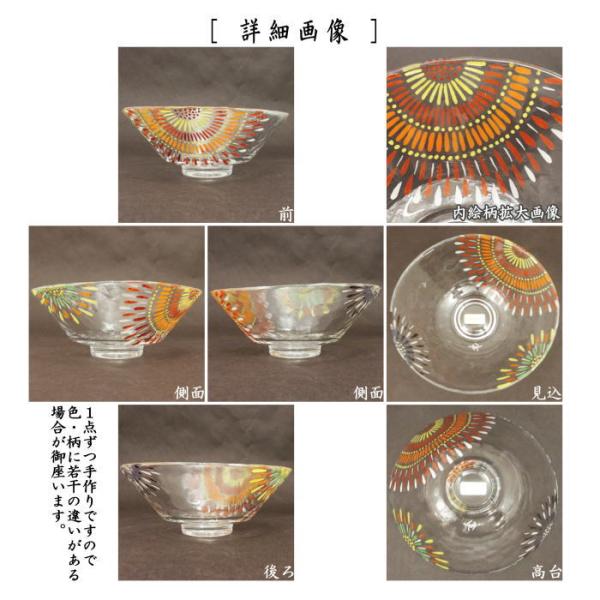 茶道具 ガラス抹茶茶碗 硝子抹茶茶碗 ガラス 硝子 義山 ギヤマン