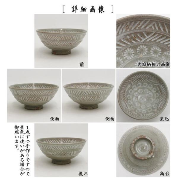 茶道具 抹茶茶碗 彫三島 佐久間勝山作 松古窯 茶道 /【Buyee】