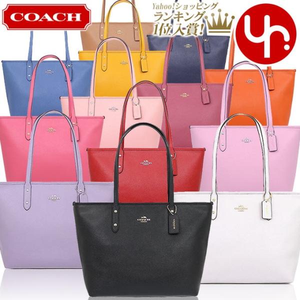 コーチ COACH バッグ トートバッグ F58846 2018 春夏 新作 ラグジュアリー クロスグレーン レザー シティー ジップ トップ トート  アウトレット レディース /【Buyee】