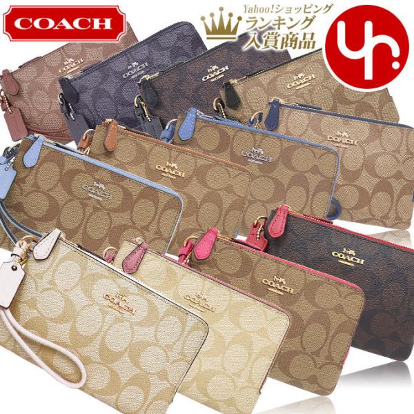 COACH ダブル コーナー ジップ リストレット ポーチ ラグジュアリー