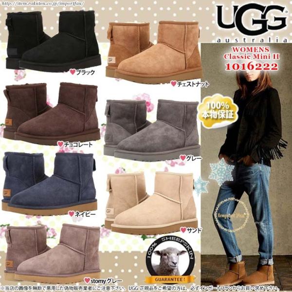 アグ クラシック ミニII ムートンブーツ 1016222 UGG Classic Mini II