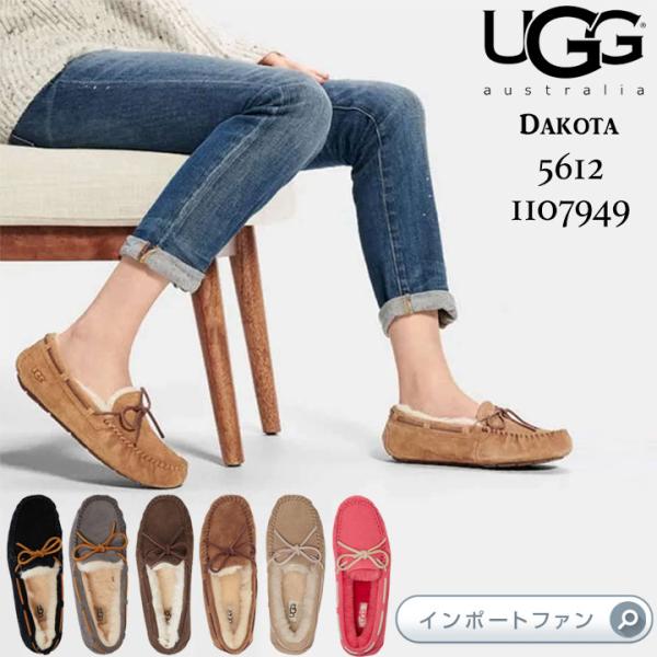 UGG アグ DAKOTA ダコタ シープスキン モカシンスリッポン 5612