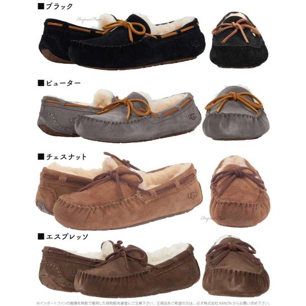 UGG アグ DAKOTA ダコタ シープスキン モカシンスリッポン 5612