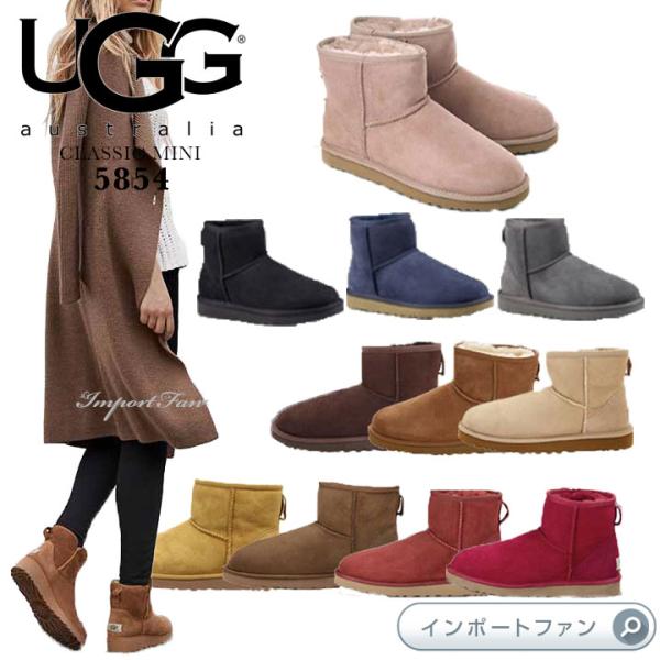 ☆専用☆UGG 煙い アグ ムートンブーツ クラシック ミニ II 25cm