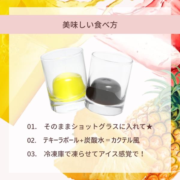 TEQUILA BALL テキーラボール 10個入り ORANGE/PINEAPPLE/Yoghourt 