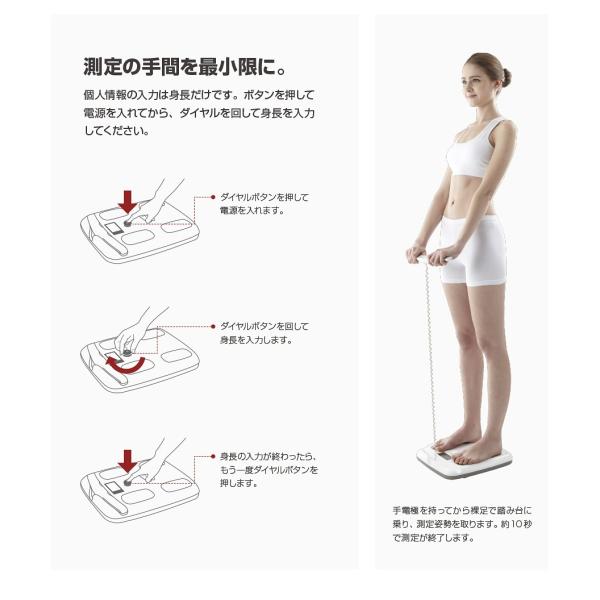 直売半額 In Body 体組成計 - ダイエット