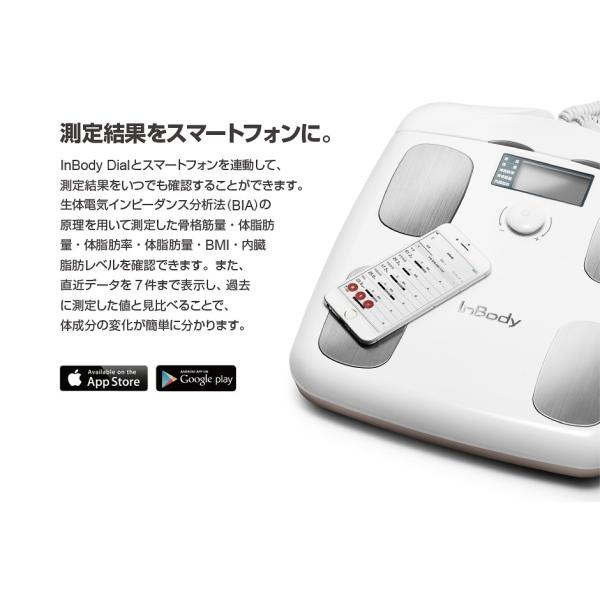 InBody INBODY H20N ミッドナイトブラック BLACK インボディ体組成計 InBody Dial H20N ミッドナイトブラック