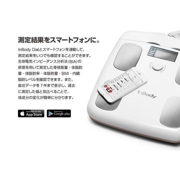 インボディ公式 体組成計 InBody Dial H20N アプリ スマートフォン 対応 デジタル体重計 Bluetooth  【送料無料+ポイント10倍UP中】 /【Buyee】 Buyee - Japanese Proxy Service | Buy from Japan!