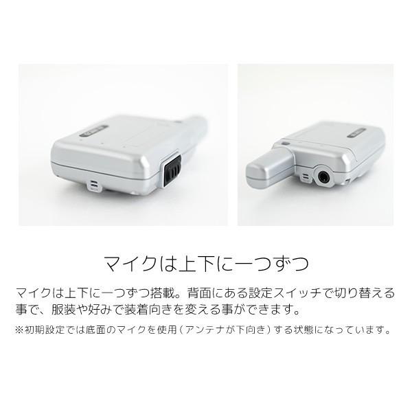 トランシーバー インカム 無線機 イヤホン専用機 アルインコ ALINCO DJ