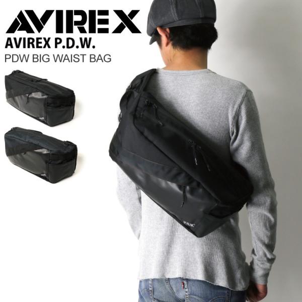 アビレックス) AVIREX アヴィレックス P.D.W.シリーズ PDW ビッグ 