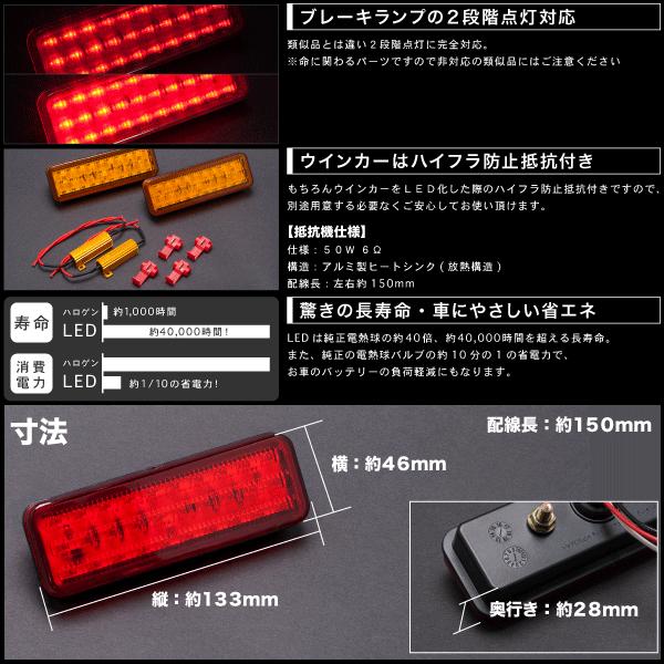 JA11 ジムニー 角型 LED テールランプ フルセット（ウインカー バック ブレーキ） /【Buyee】 Buyee - Japanese  Proxy Service | Buy from Japan!