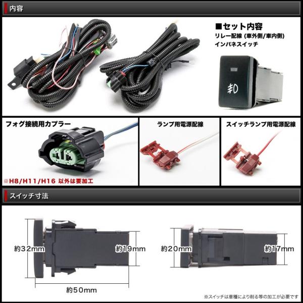 AZK10 SAI（サイ)前期 [H21.12-H25.8] 後付け フォグ 配線 リレー付き トヨタ汎用配線 デイライトなど /【Buyee】